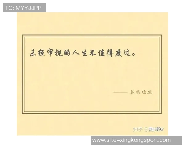 海兰德：艰难成长塑造我时刻准备的心态与人生哲学