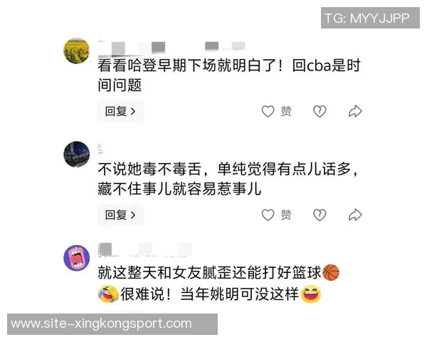 杨瀚森与女友约会被翻译哥打扰网友调侃成电灯泡真搞笑