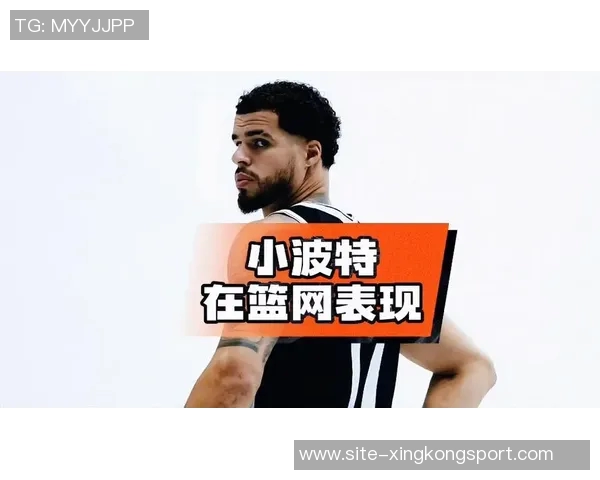 篮网队内得分王小迈克尔波特因病缺席对阵火箭的比赛